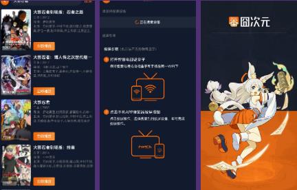 囧次元app最新版下載觀看熱門動漫 叛逆的魯魯修第一季全集免費(fèi)觀看
