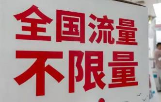100兆流量等于多少GB流量(100兆流量等于多少gb)