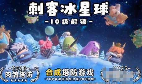 永遠的蔚藍星球兌換碼2025—28個禮包碼免費領(lǐng)取