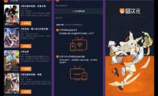 囧次元app最新版下載觀看熱門(mén)動(dòng)漫 叛逆的魯魯修第一季全集免費(fèi)觀看