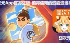 生活里的囧點，原來可以這么甜（囧次元最新分享）