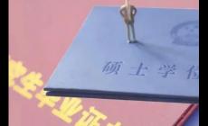 研究生后面是什么學(xué)位 研究生后面是什么學(xué)位排序的