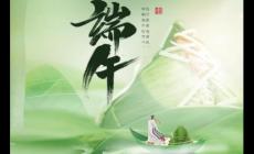 端午節(jié)手抄報(bào)內(nèi)容：端午節(jié)的資料大全