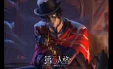 《第五人格》監(jiān)管者愚人金進(jìn)階 第五人格愚人金教程攻略