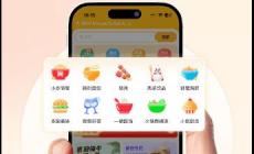 點(diǎn)外賣最劃算的外賣平臺點(diǎn)外賣可以嗎（哪個平臺點(diǎn)外賣最便宜）